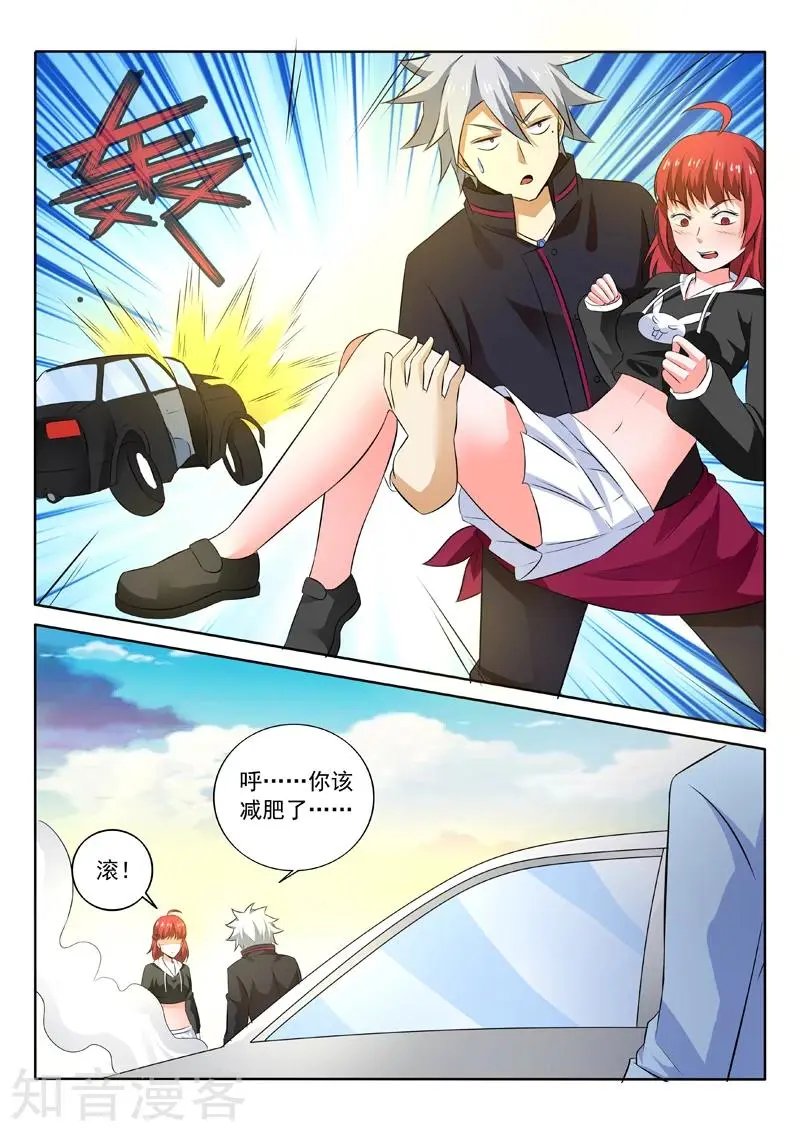 第257话 仙鹤神针