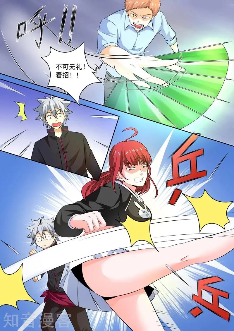 第257话 仙鹤神针