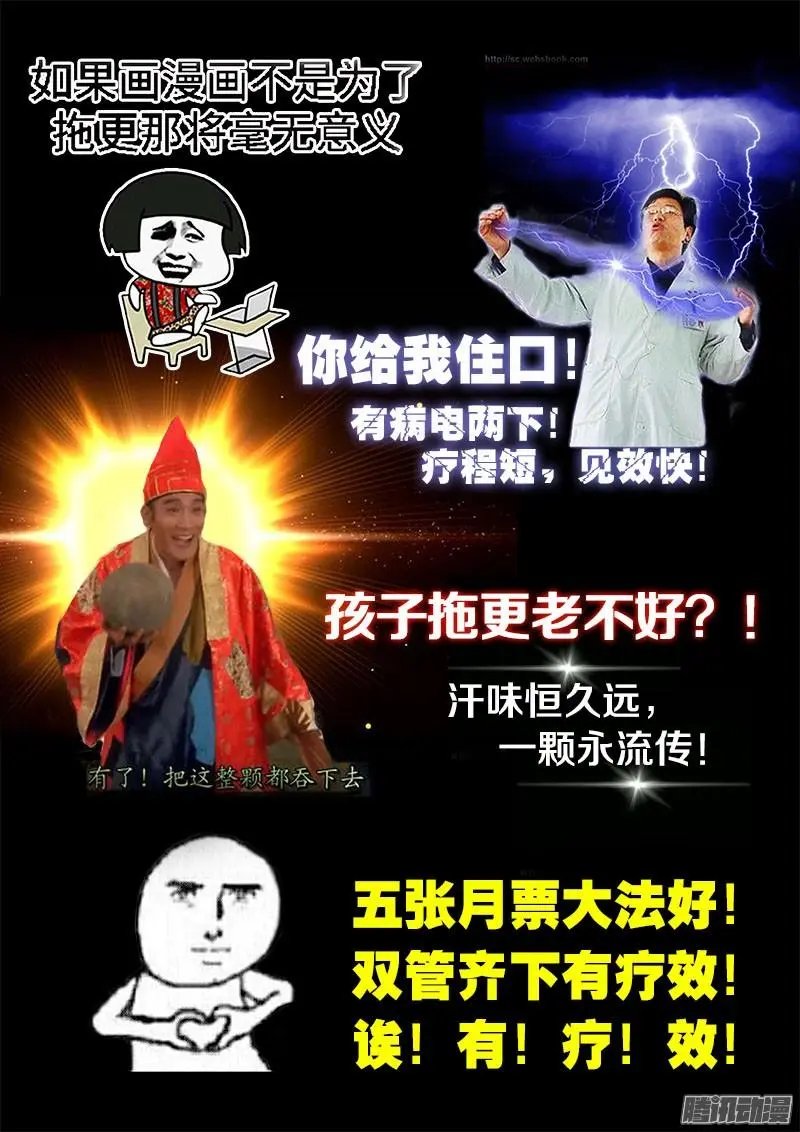 第025话 后悔药