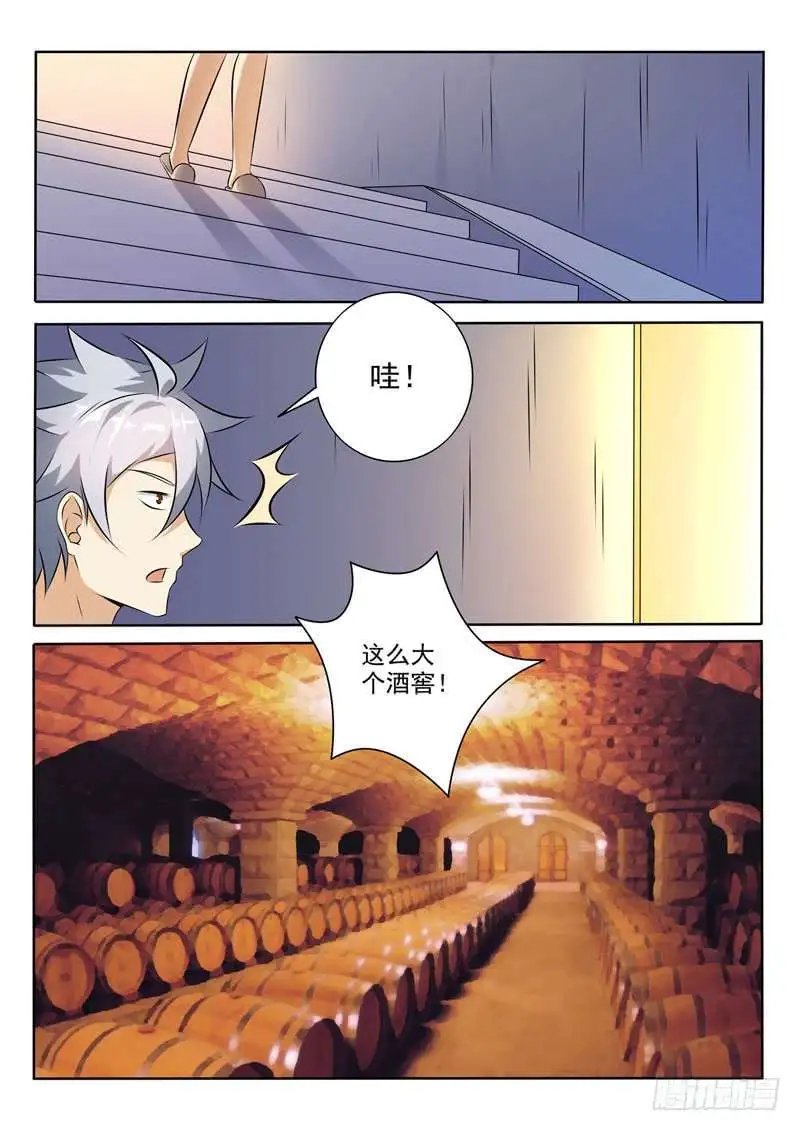 第266话 暗藏汹涌