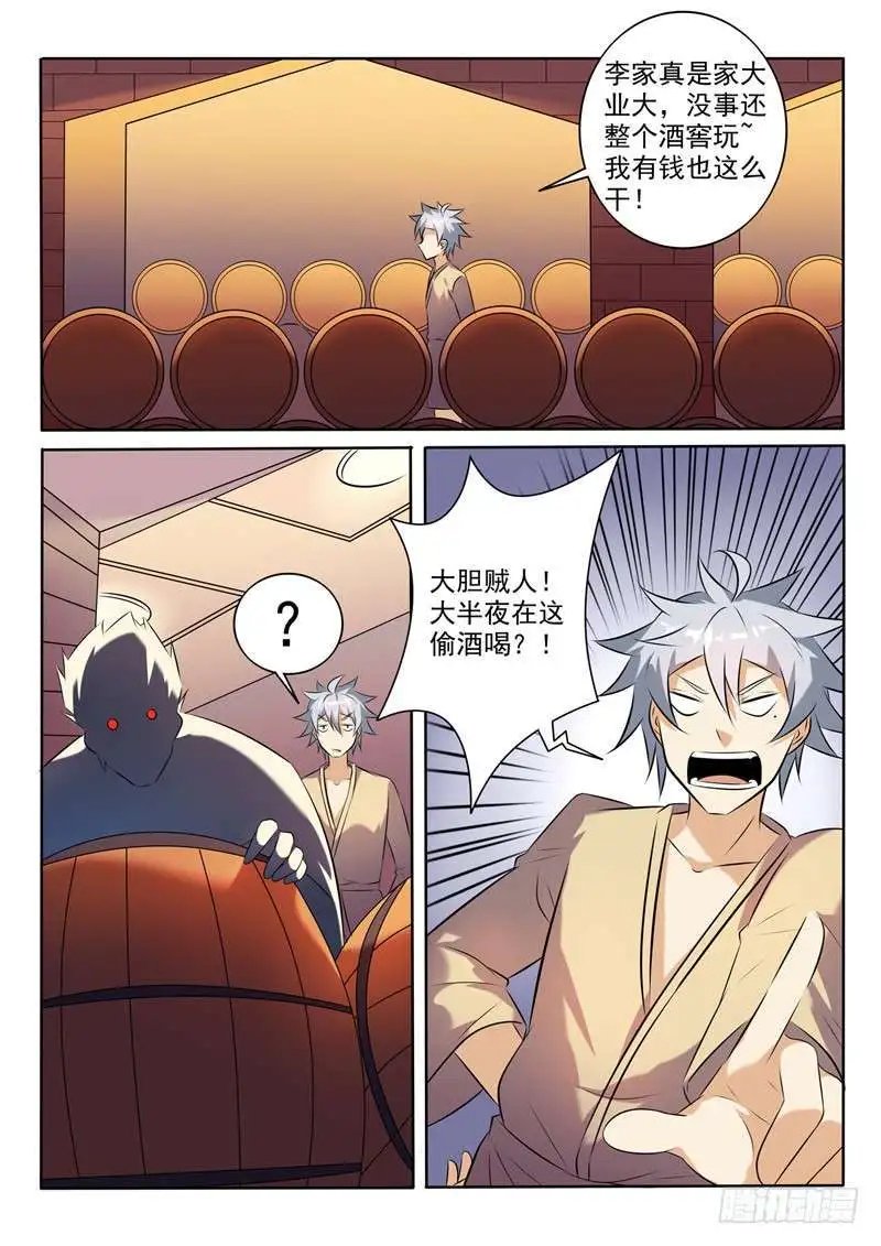 第266话 暗藏汹涌