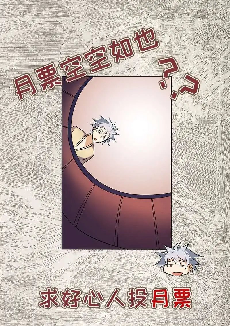 第266话 暗藏汹涌