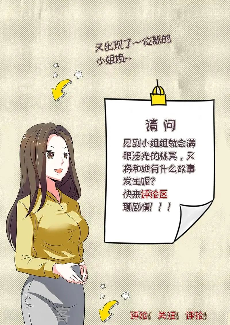 第272话 阴谋浮现