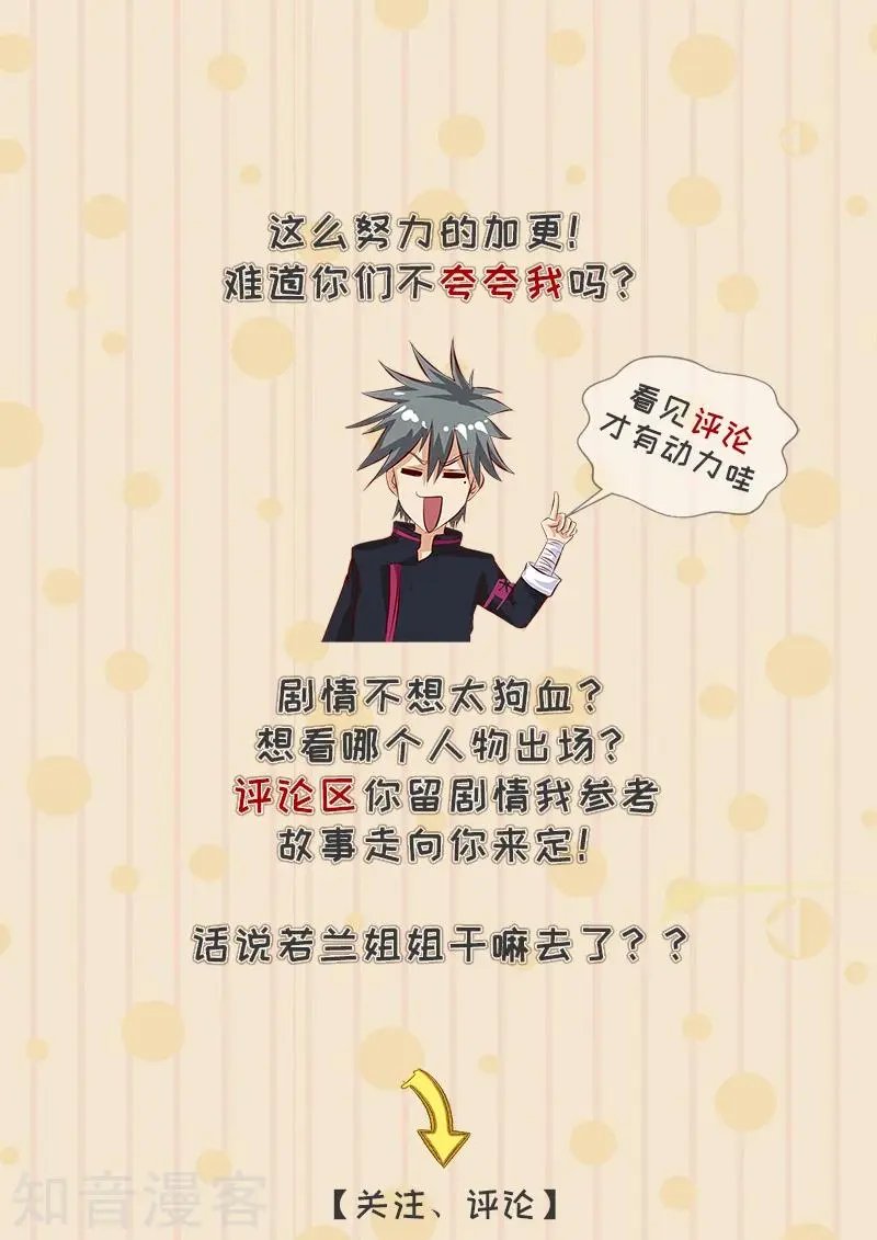 第275话 有头有脸