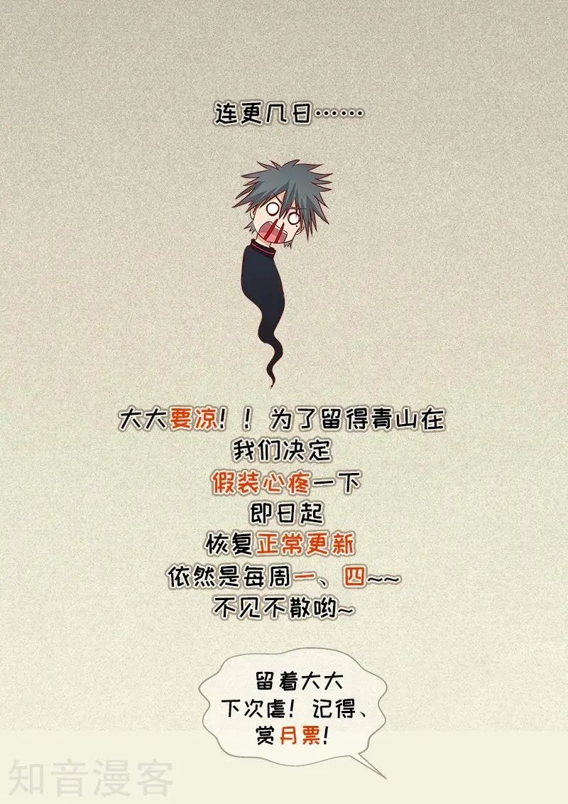 第278话 改革春风吹满地
