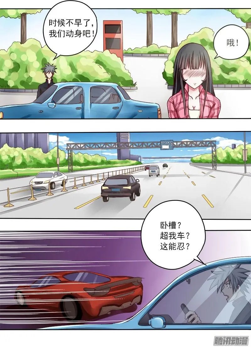 第027话 林昊之死