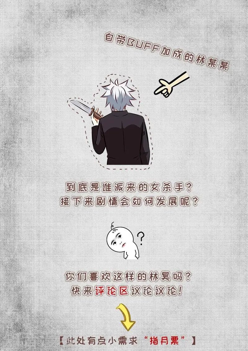 第279话 姐姐身材真好