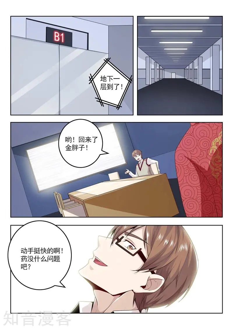 第284话 千杯不醉