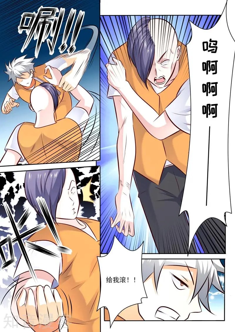 第288话 新来的不好惹