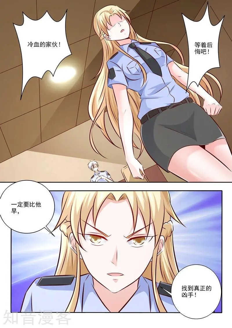 第292话 暗自较劲