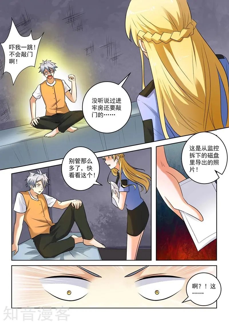 第293话 美女陪你看电影