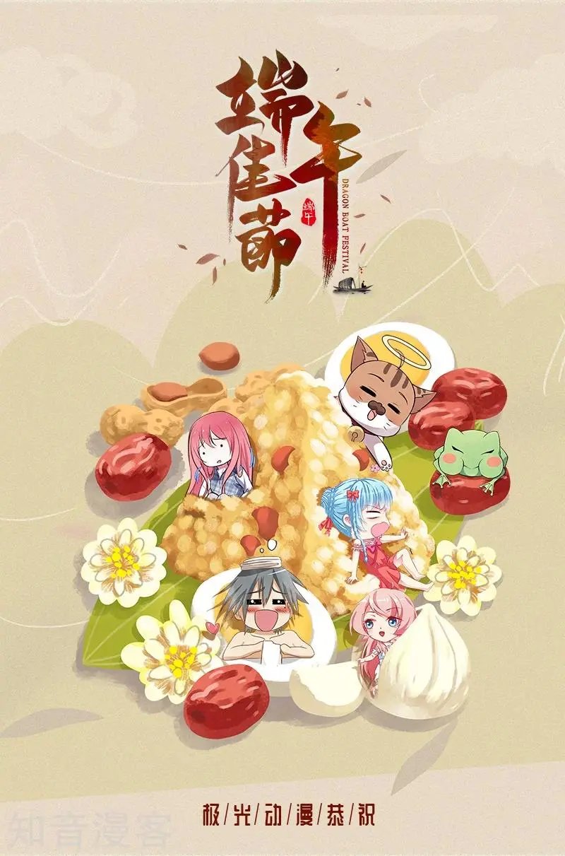 第293话 美女陪你看电影