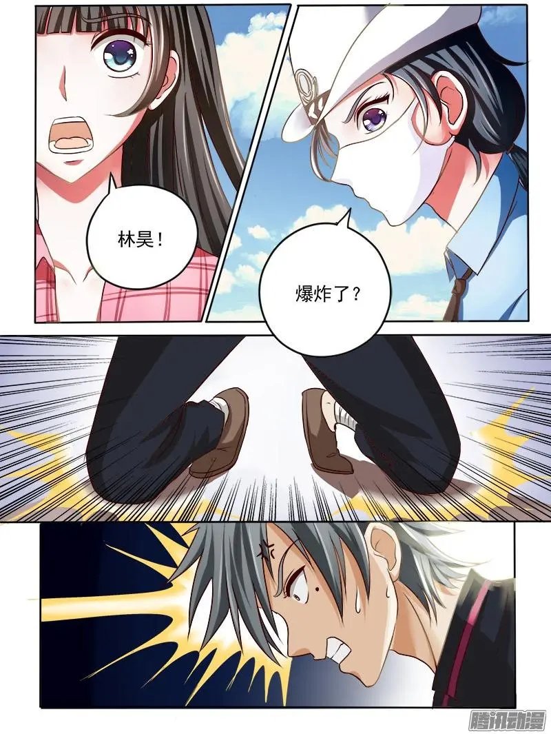 第029话 千钧一发