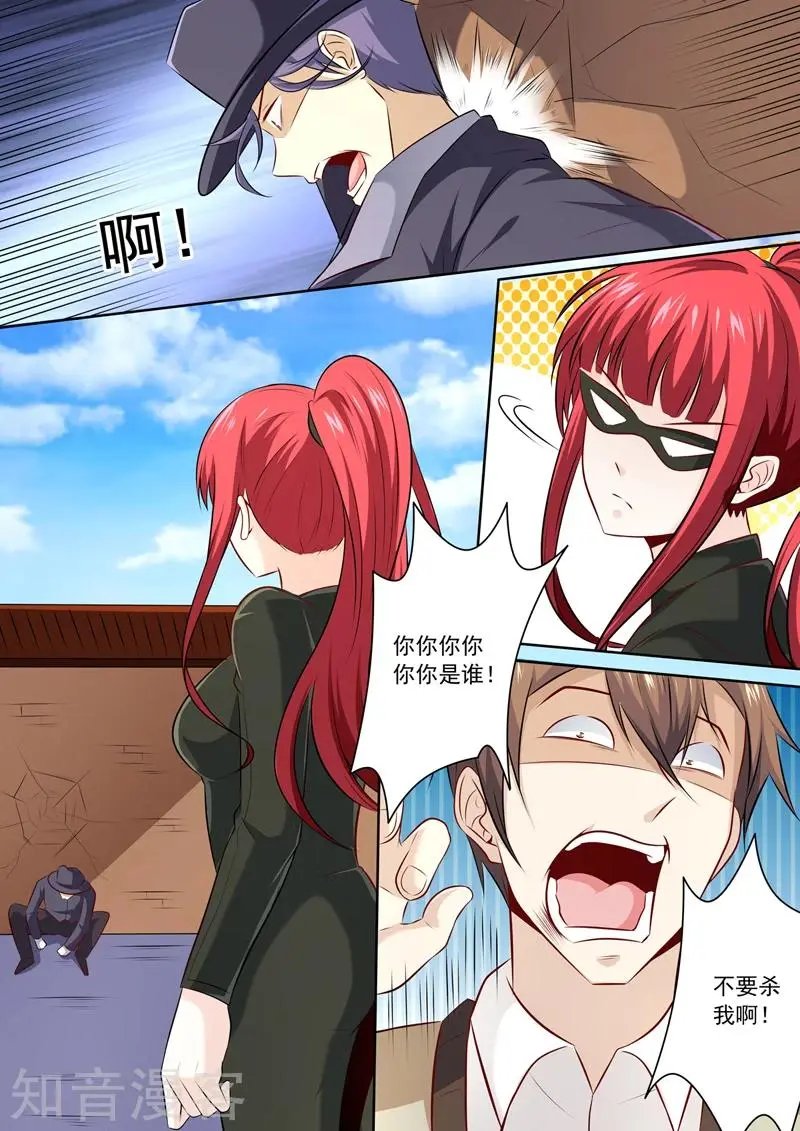 第299话 转折
