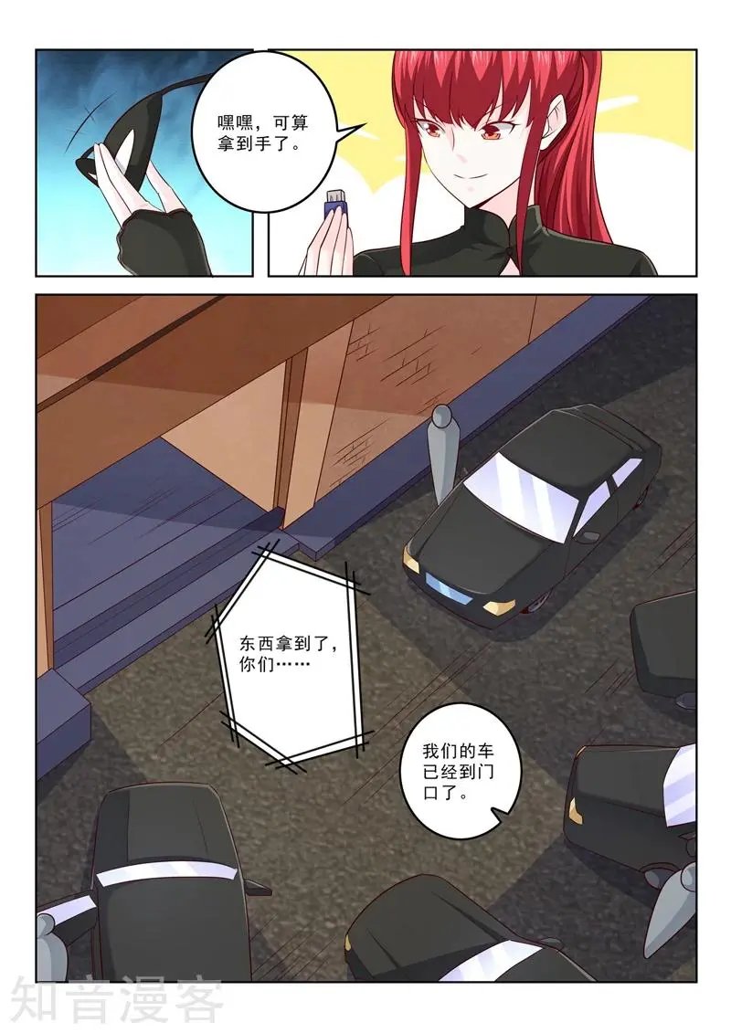 第300话 画面太美不想画