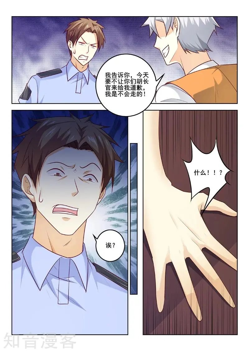 第302话 人争一口气