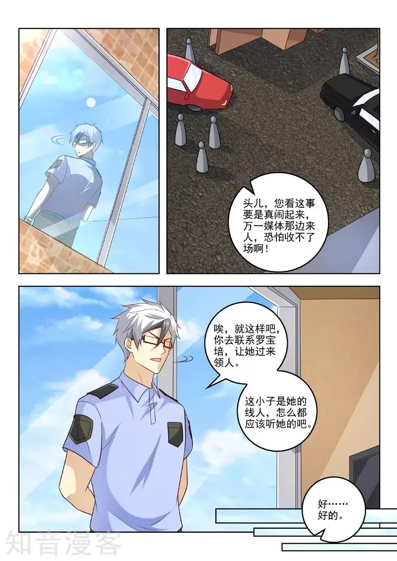 第302话 人争一口气