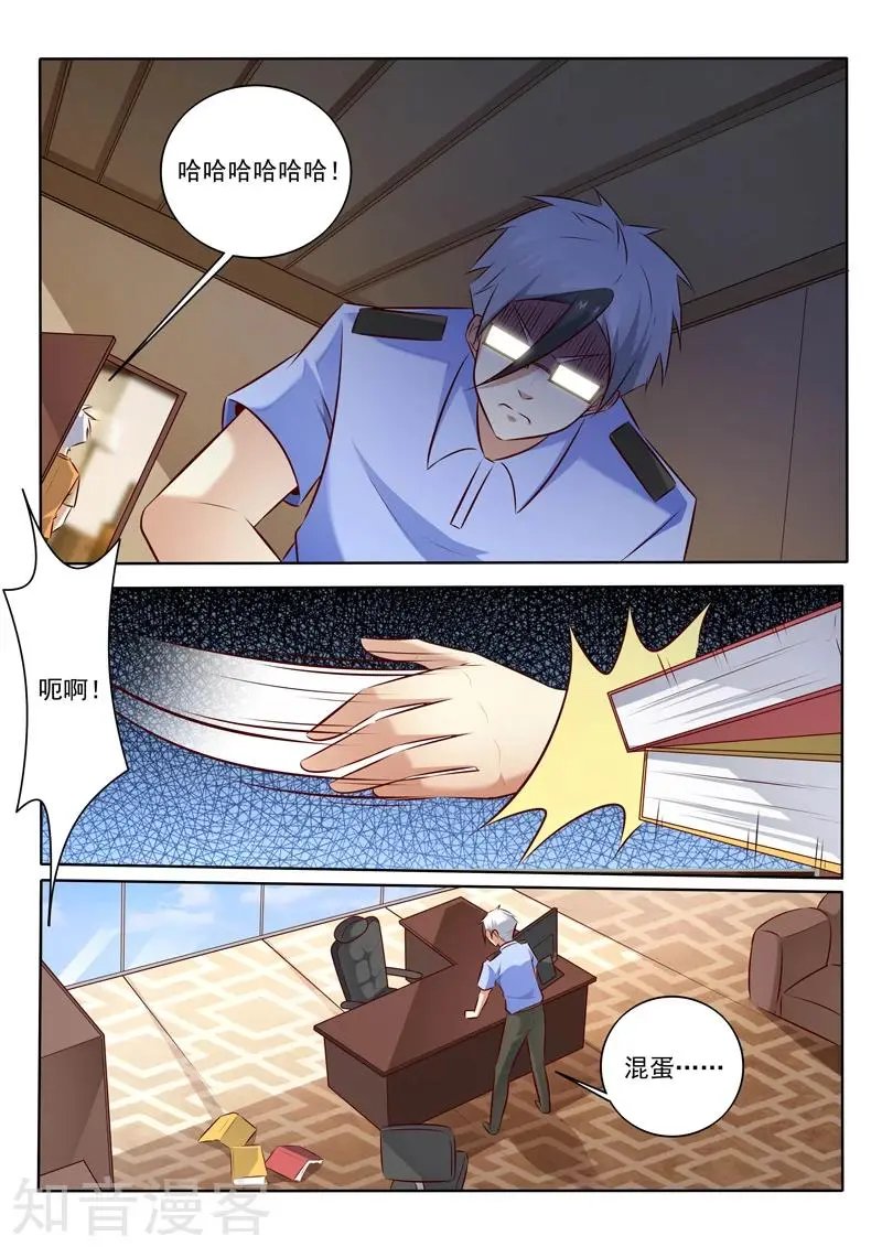 第306话 出狱