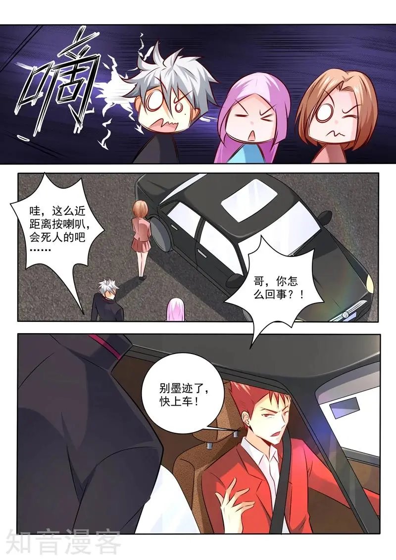 第306话 出狱