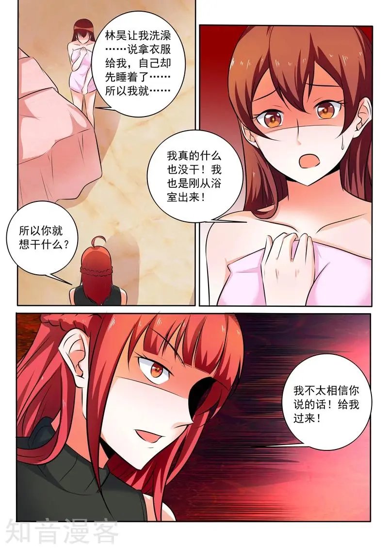 第308话 改过自新