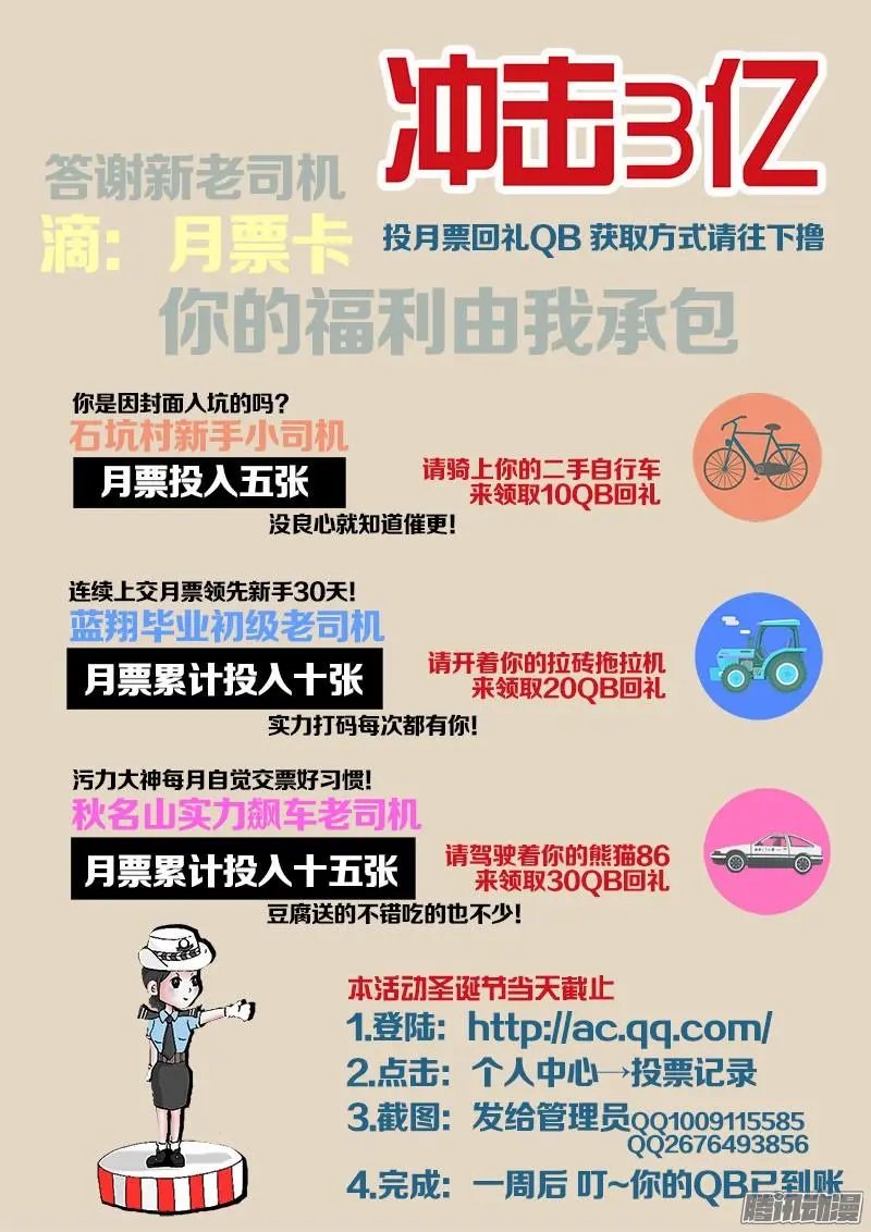 第030话 小姑和小妹