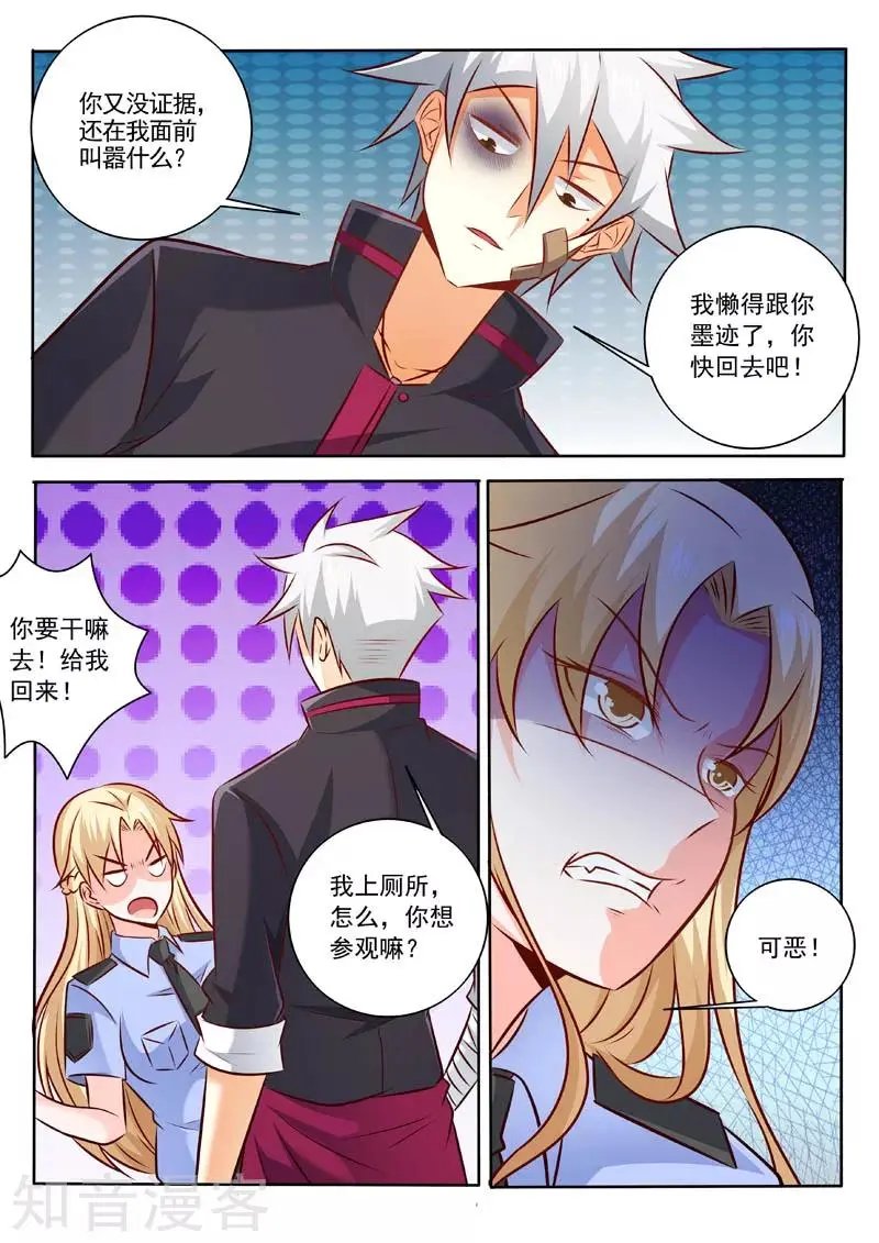 第310话 阿姨又来了