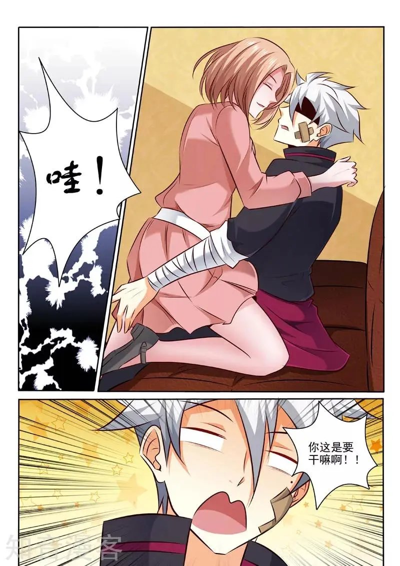 第312话 要做什么？