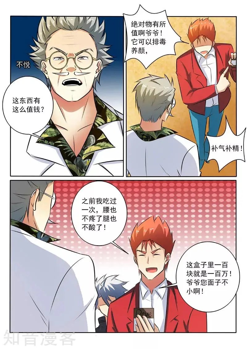 第318话 逼出来的心意
