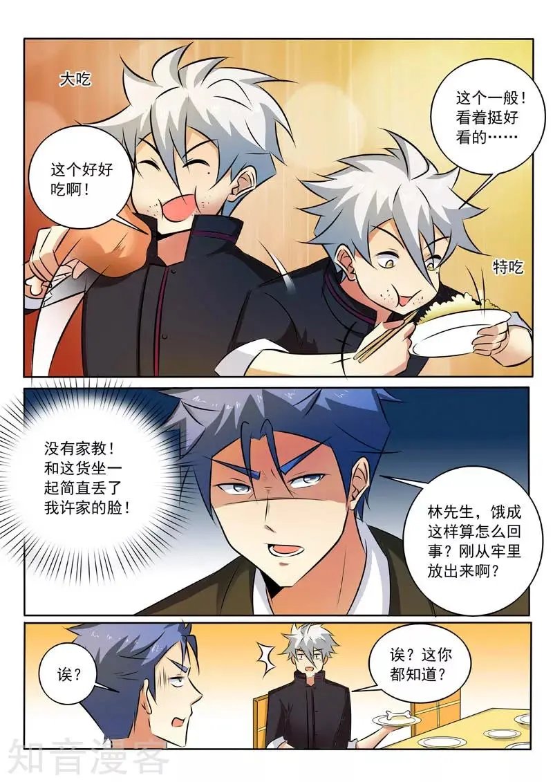 第318话 逼出来的心意