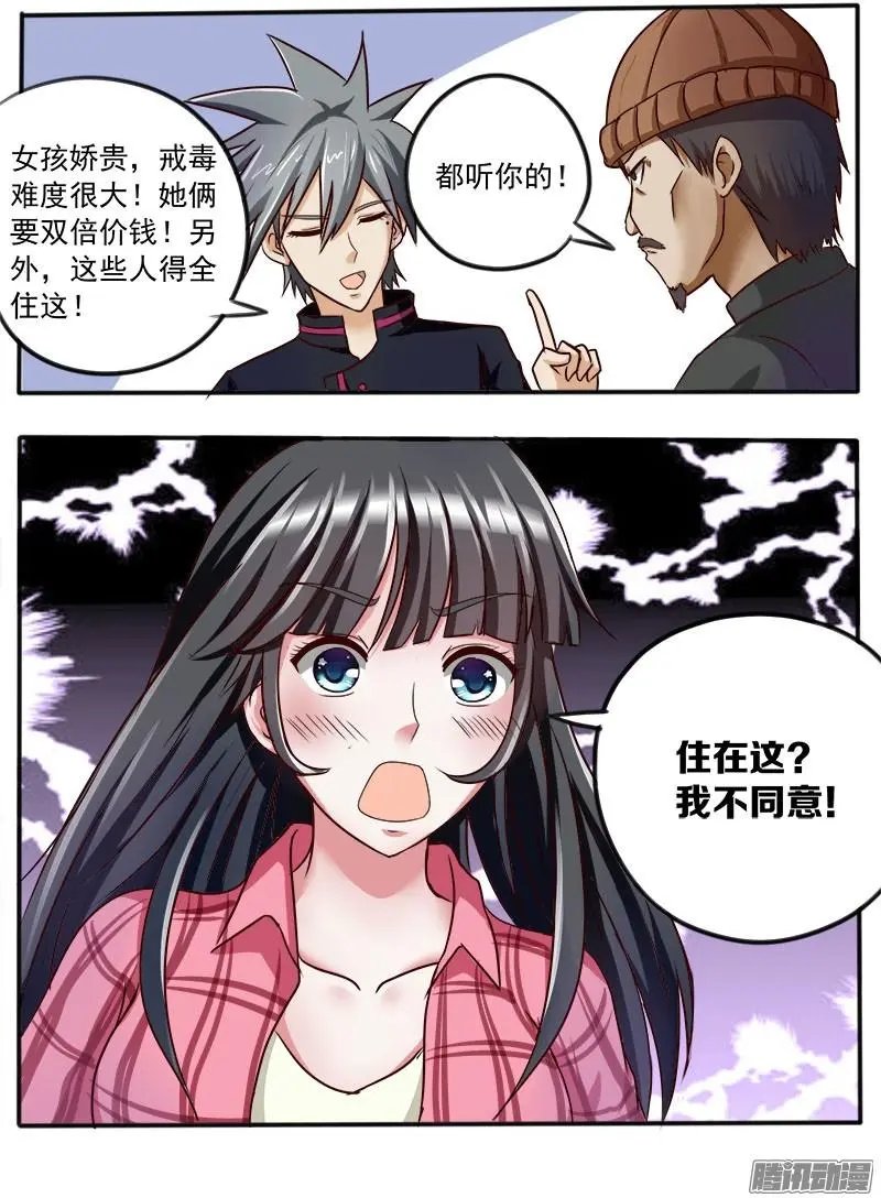 第031话 此地无银三百两