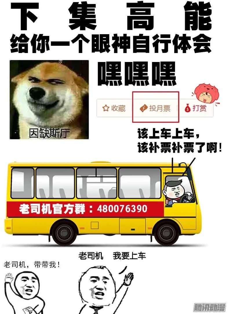 第031话 此地无银三百两