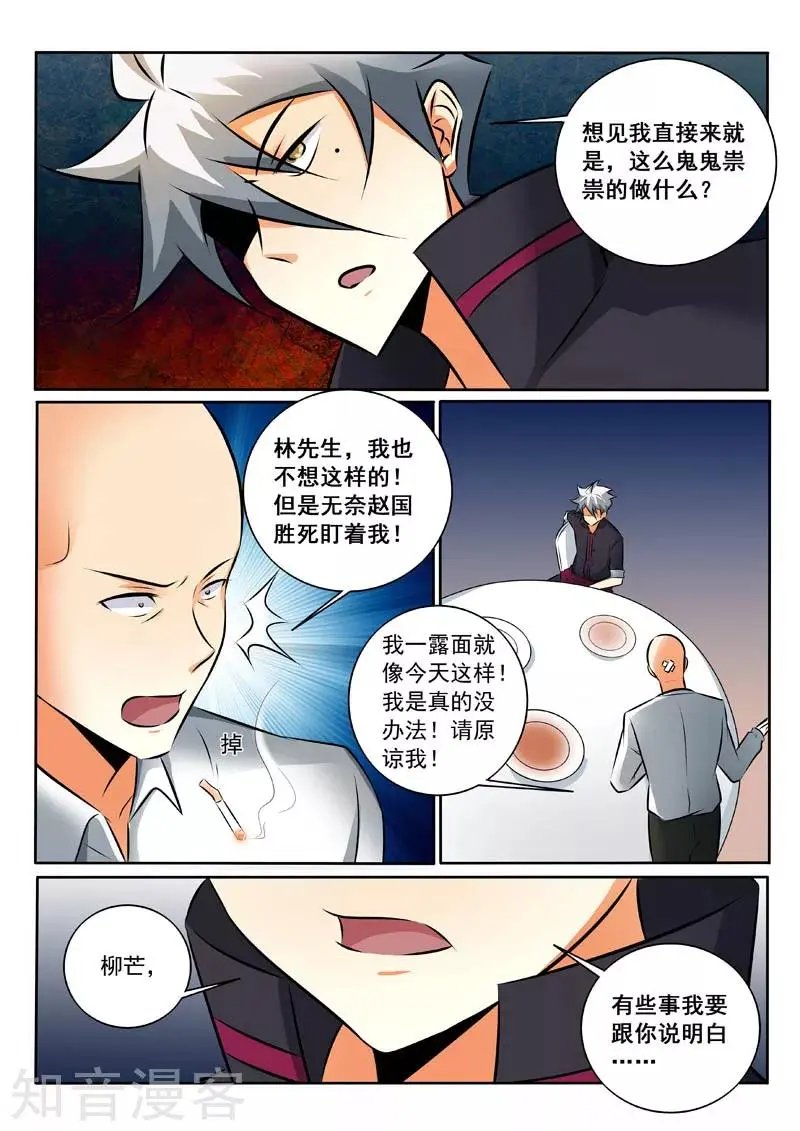 第332话 第二个选择