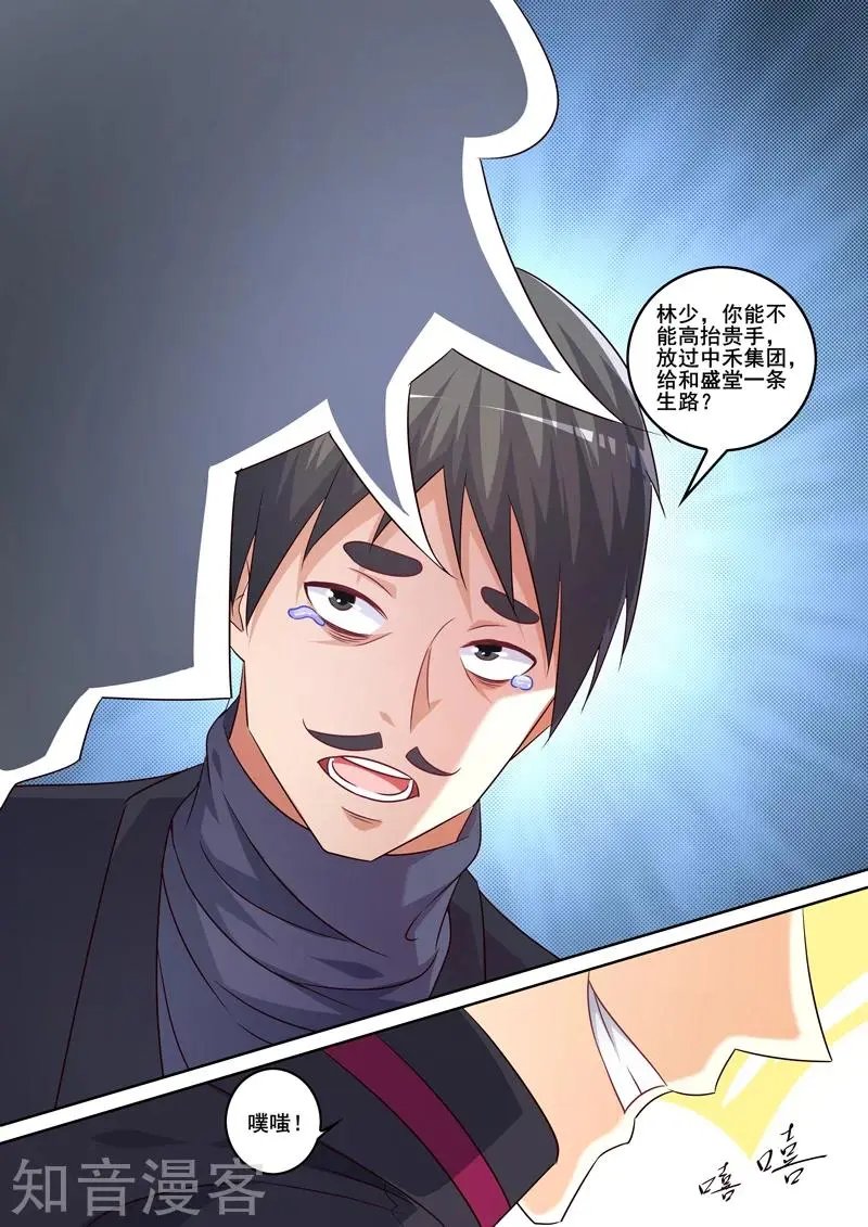 第335话 登门拜访