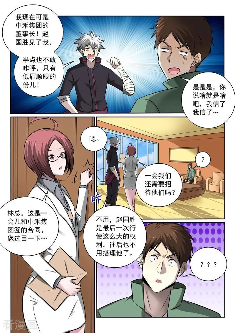 第345话 还是要回去