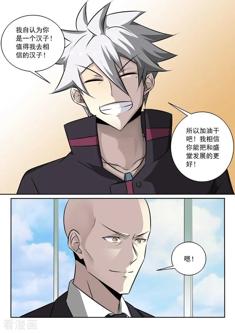 第345话 还是要回去