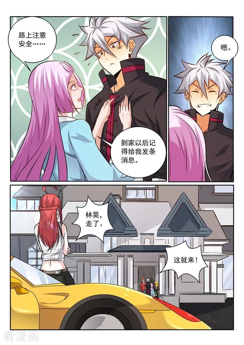 第348话 话别香江