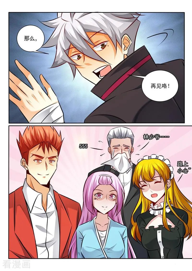 第348话 话别香江