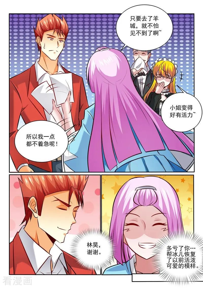 第348话 话别香江