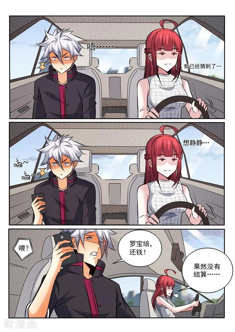 第348话 话别香江