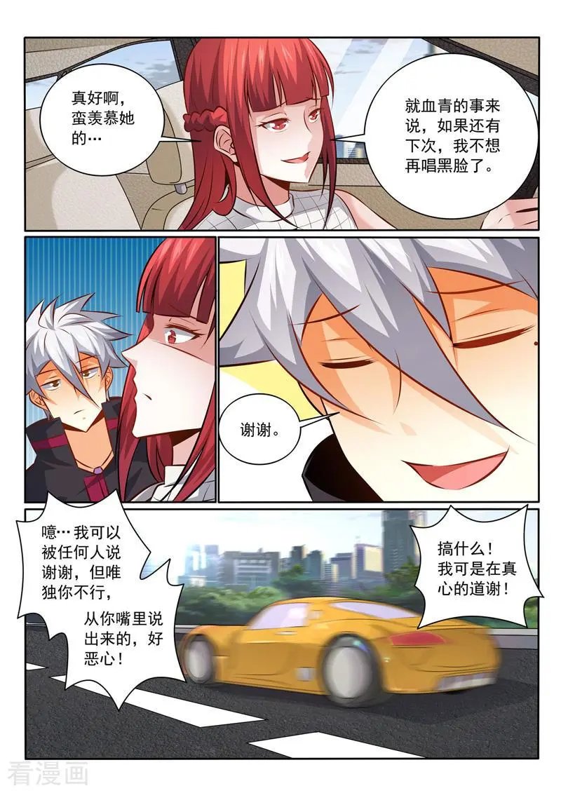 第348话 话别香江