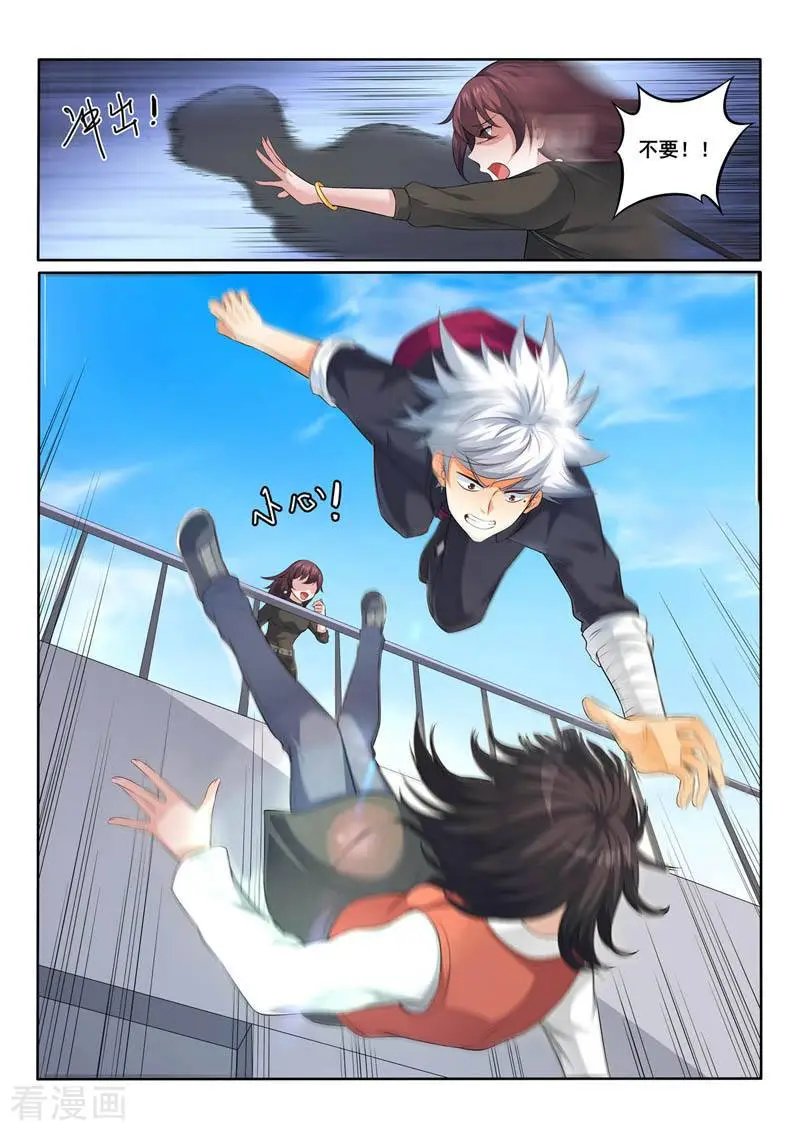 第354话 争吵