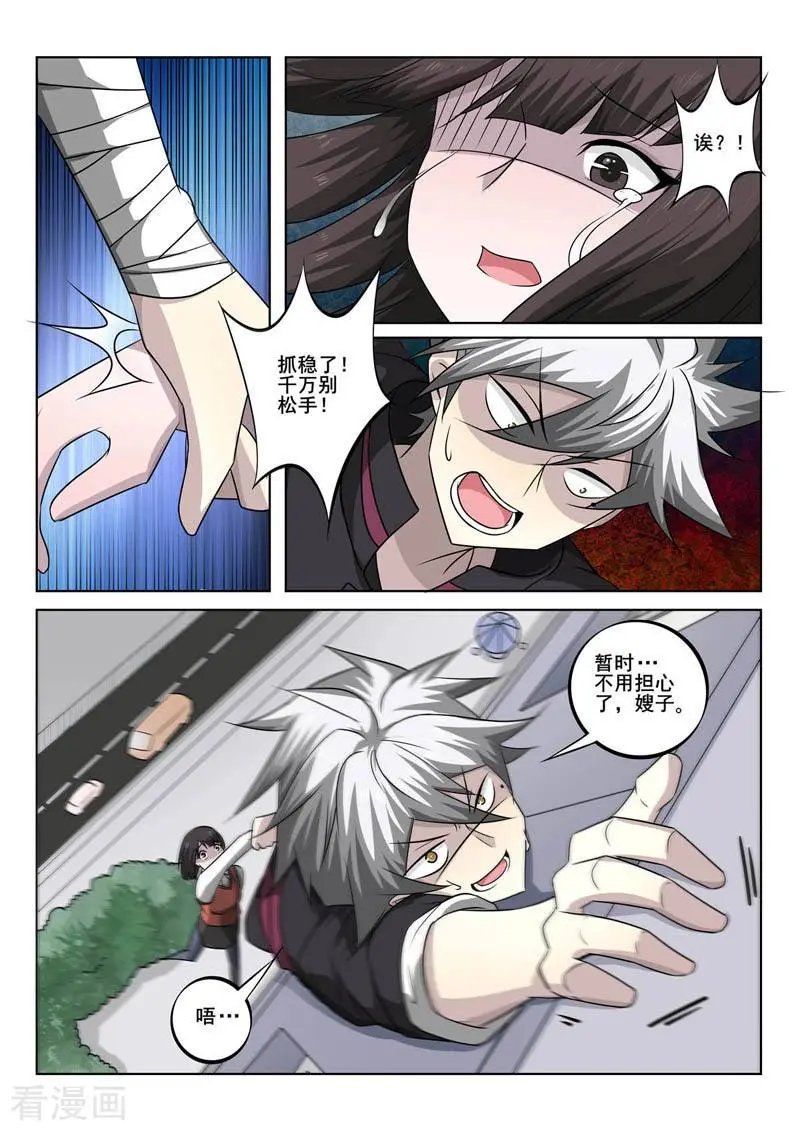 第355话 真相