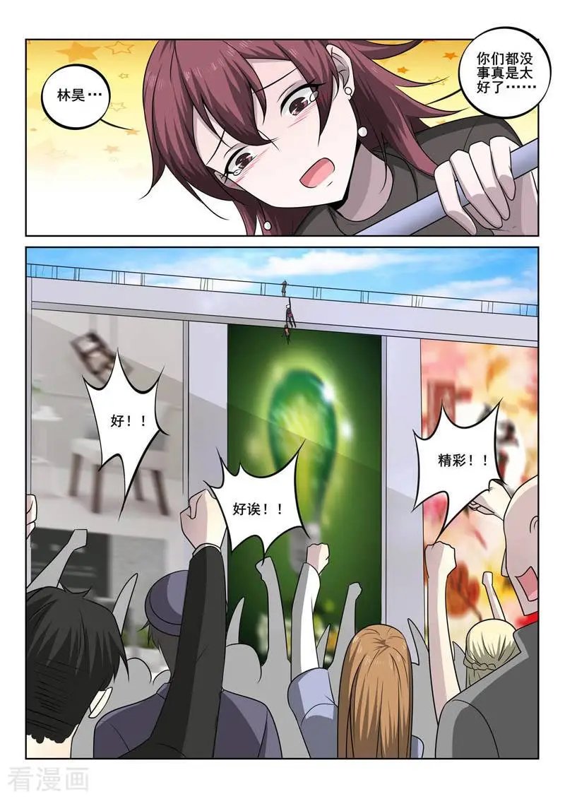 第355话 真相