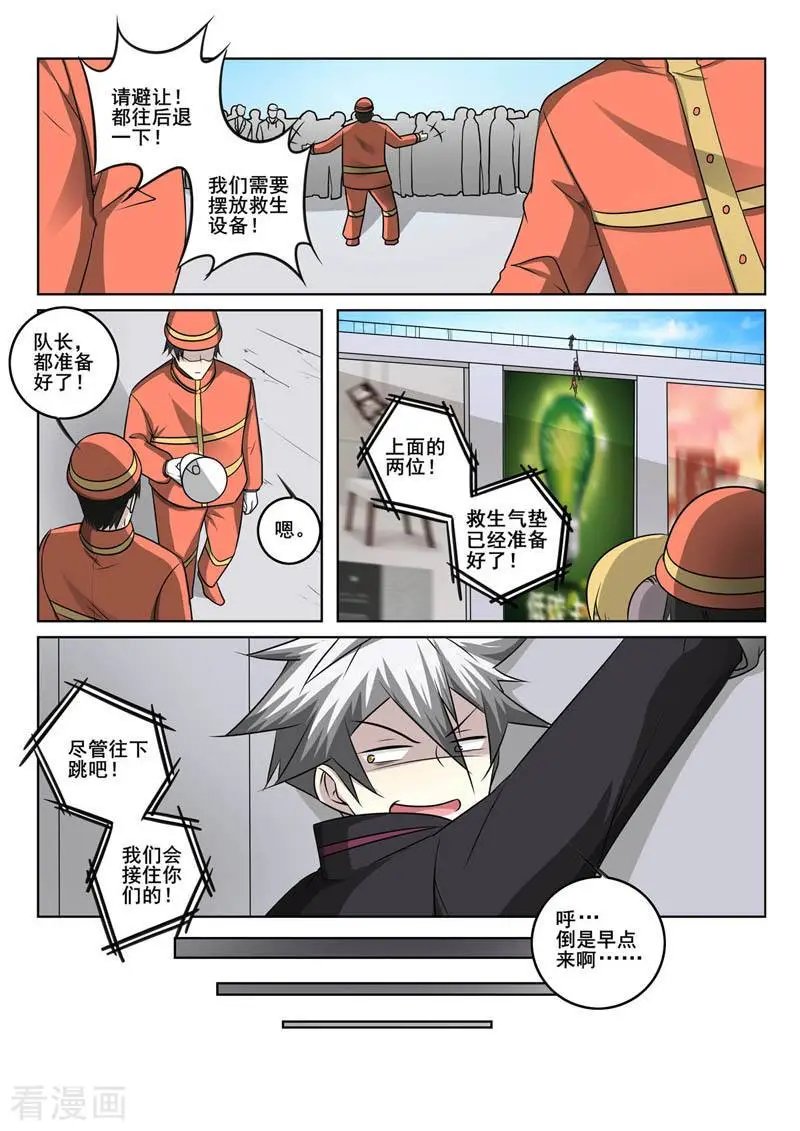 第355话 真相