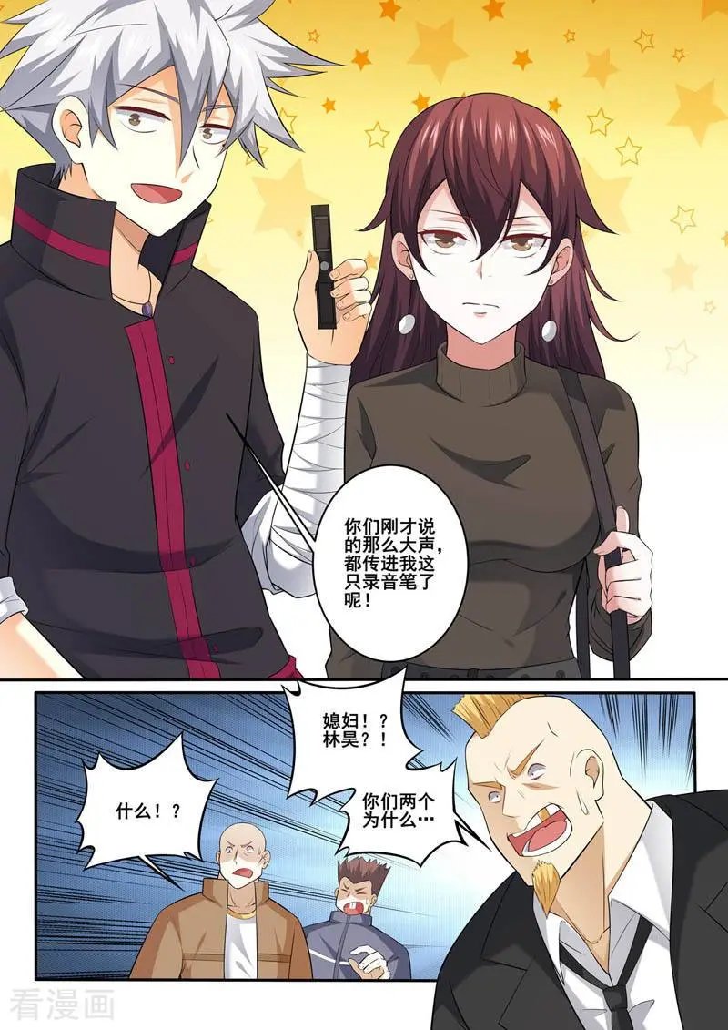 第357话 结束吧