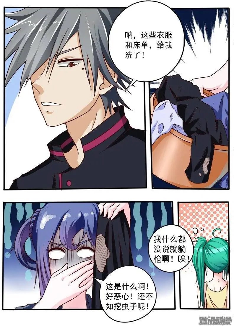 第035话 冤家上门
