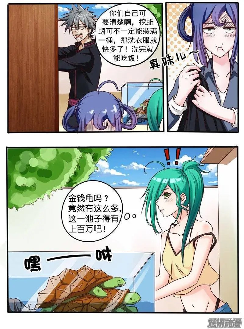 第035话 冤家上门