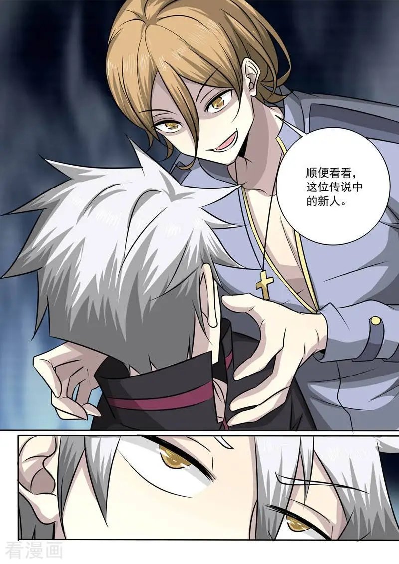第364话 传说中的新人
