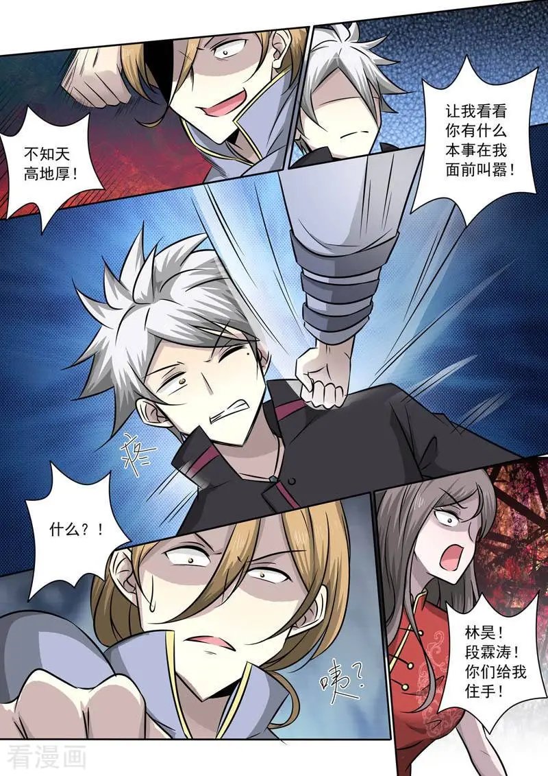 第364话 传说中的新人