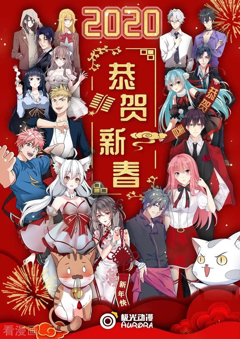 第364话 传说中的新人